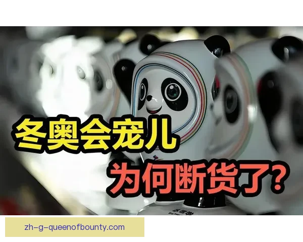 2026世界杯官方吉祥物引发墨西哥人偶热潮周边抢购一空 2026世界杯官方吉祥物引发墨西哥人偶热潮周边抢购一空