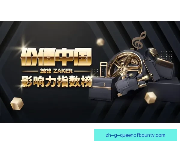 从全球热度到商业变现世界杯影响力的价值观察与趋势分析